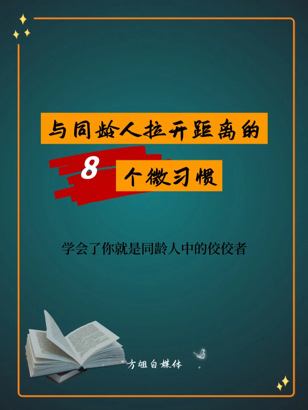 西拉社会平局纠缠，积分榜再次拉开差距