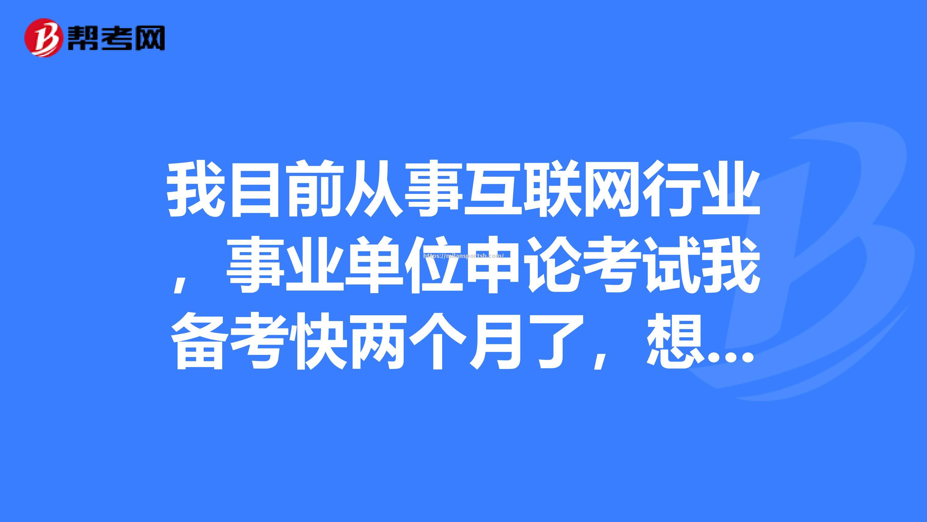 年轻球员突破瓶颈，茁壮成长可期